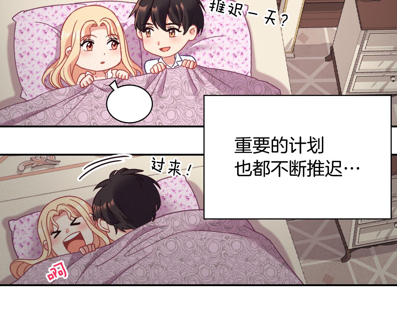 恶女的定义韩漫全集-第146话 无情的人无删减无遮挡章节图片 