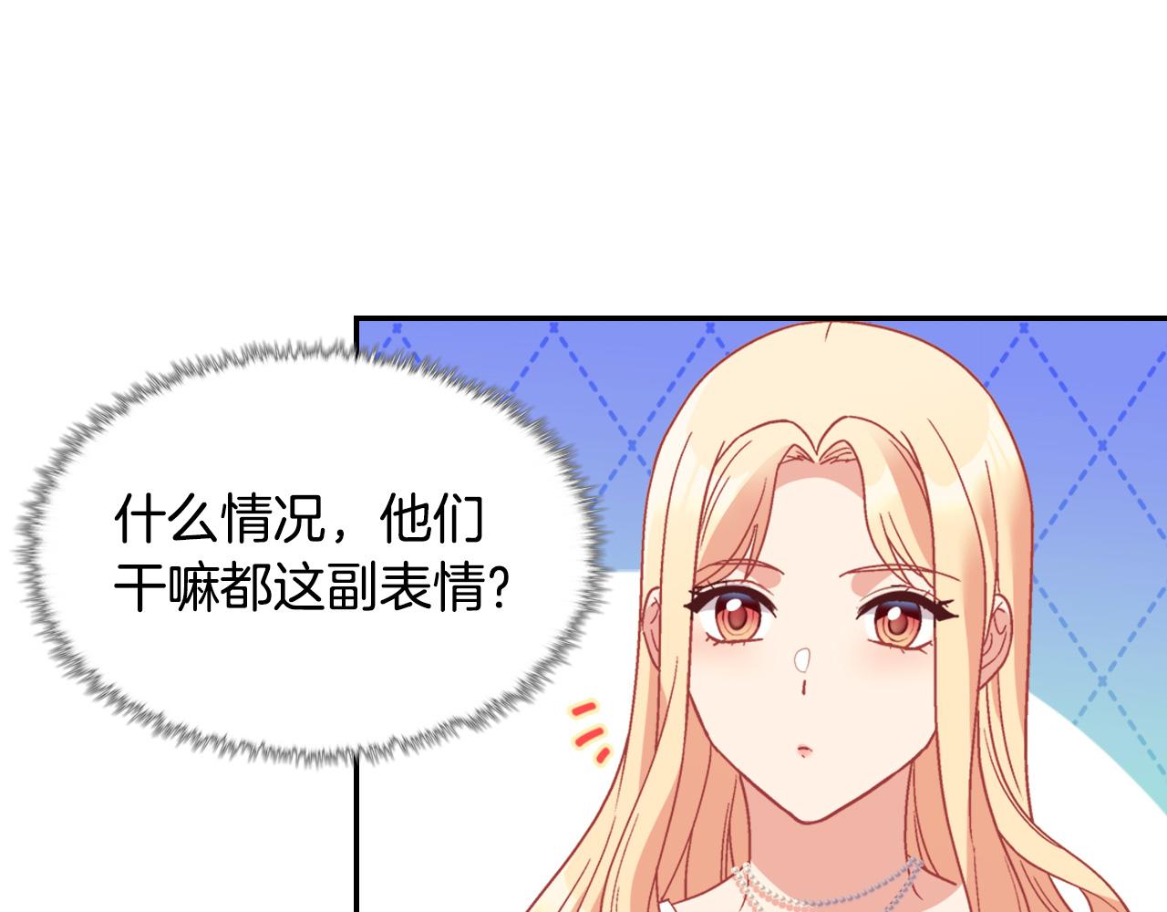 恶女的定义韩漫全集-第146话 无情的人无删减无遮挡章节图片 
