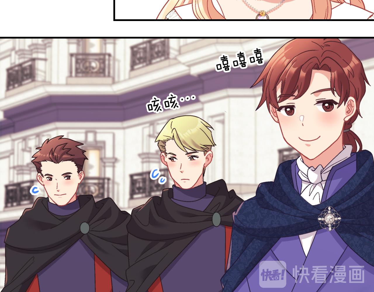 恶女的定义韩漫全集-第146话 无情的人无删减无遮挡章节图片 