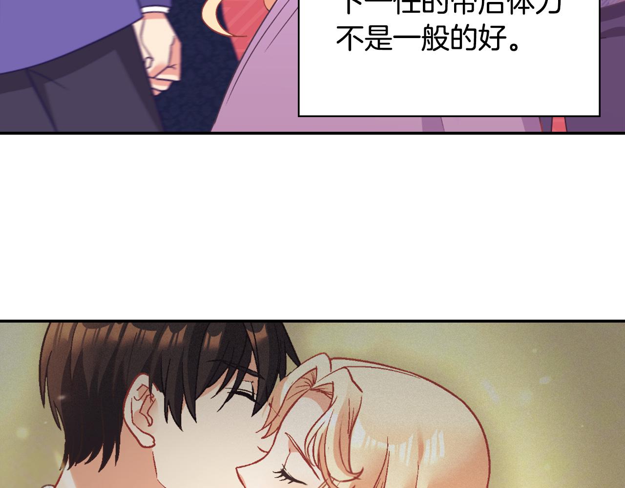 恶女的定义韩漫全集-第146话 无情的人无删减无遮挡章节图片 