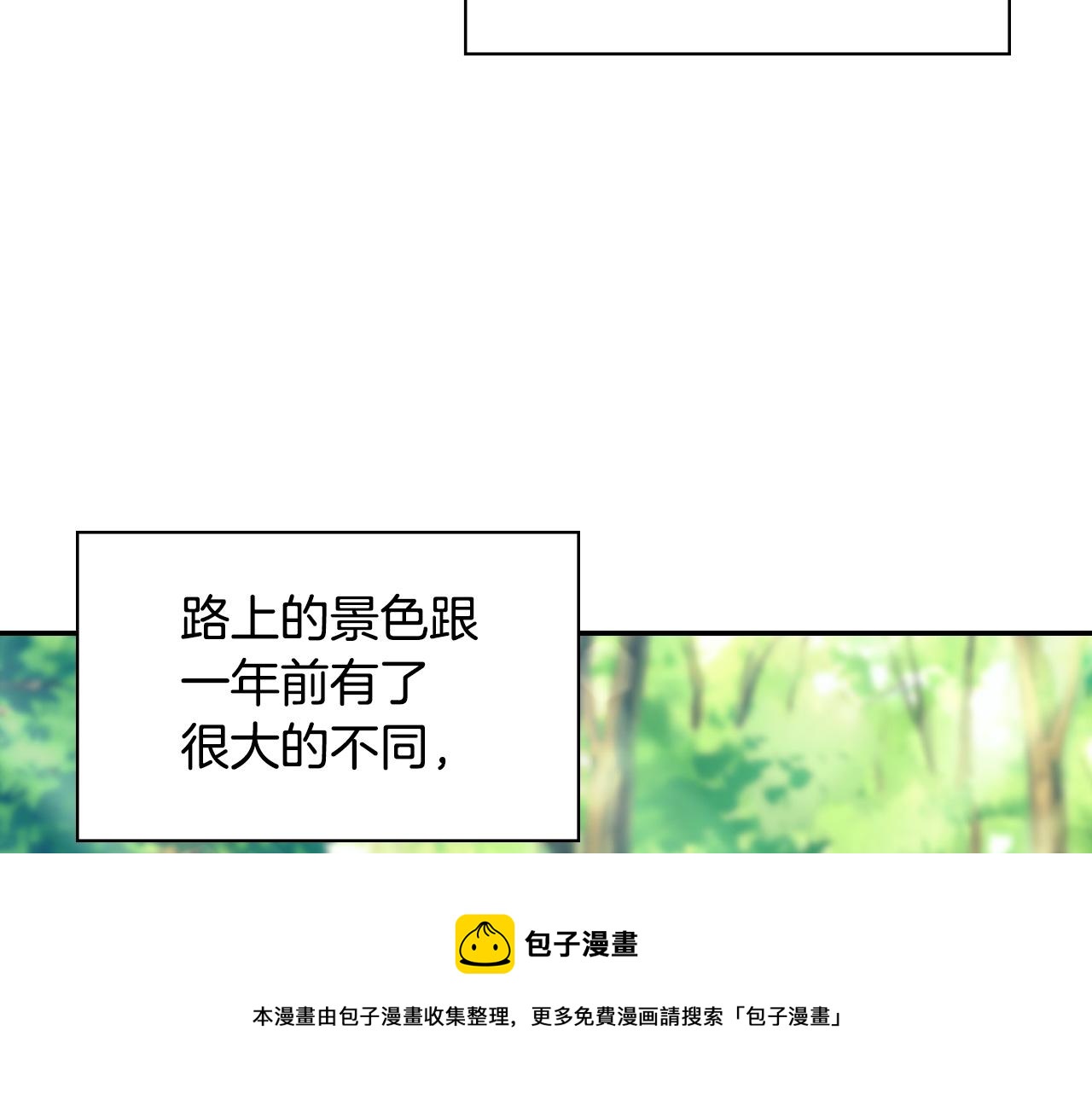 恶女的定义韩漫全集-第146话 无情的人无删减无遮挡章节图片 