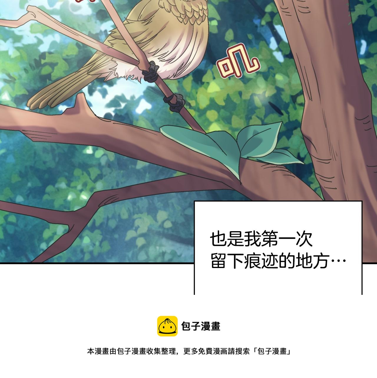 恶女的定义韩漫全集-第146话 无情的人无删减无遮挡章节图片 