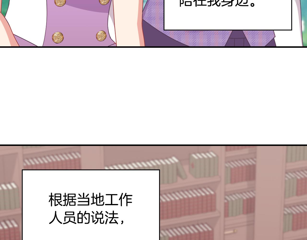 恶女的定义韩漫全集-第146话 无情的人无删减无遮挡章节图片 