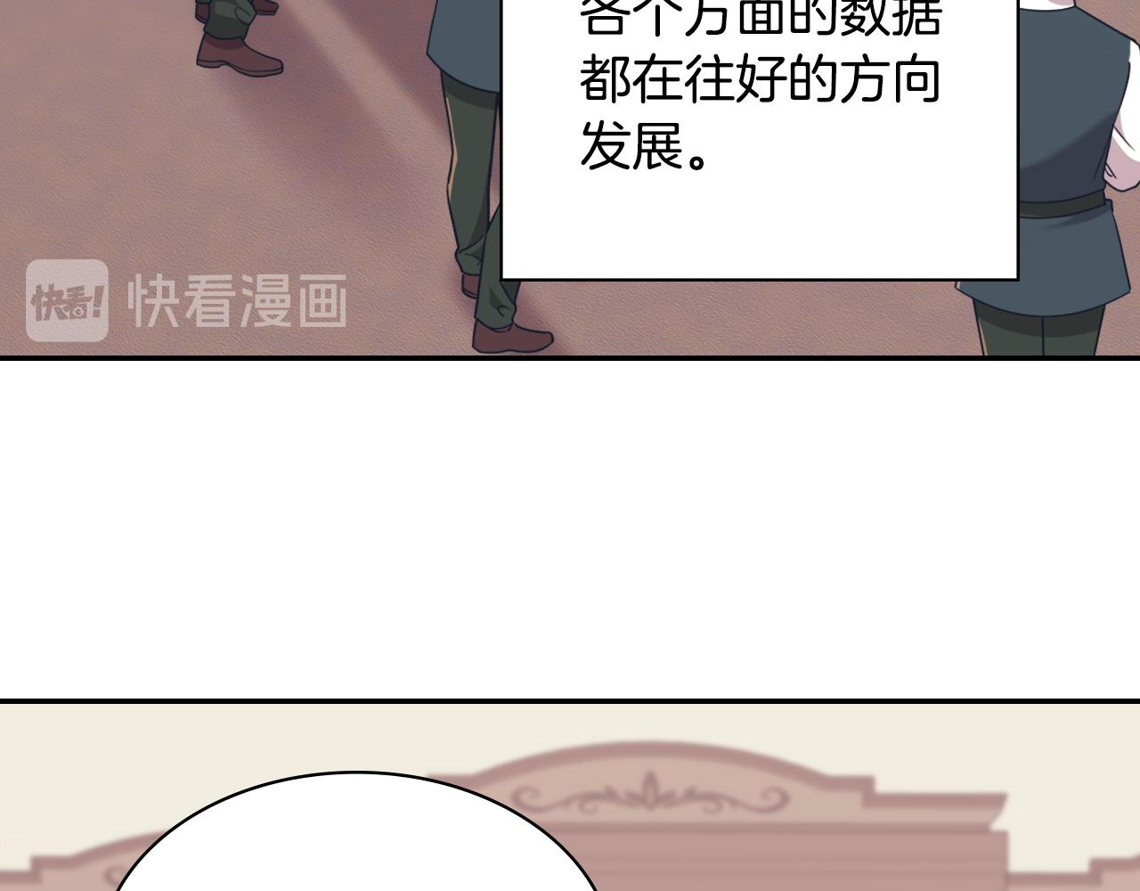 恶女的定义韩漫全集-第146话 无情的人无删减无遮挡章节图片 