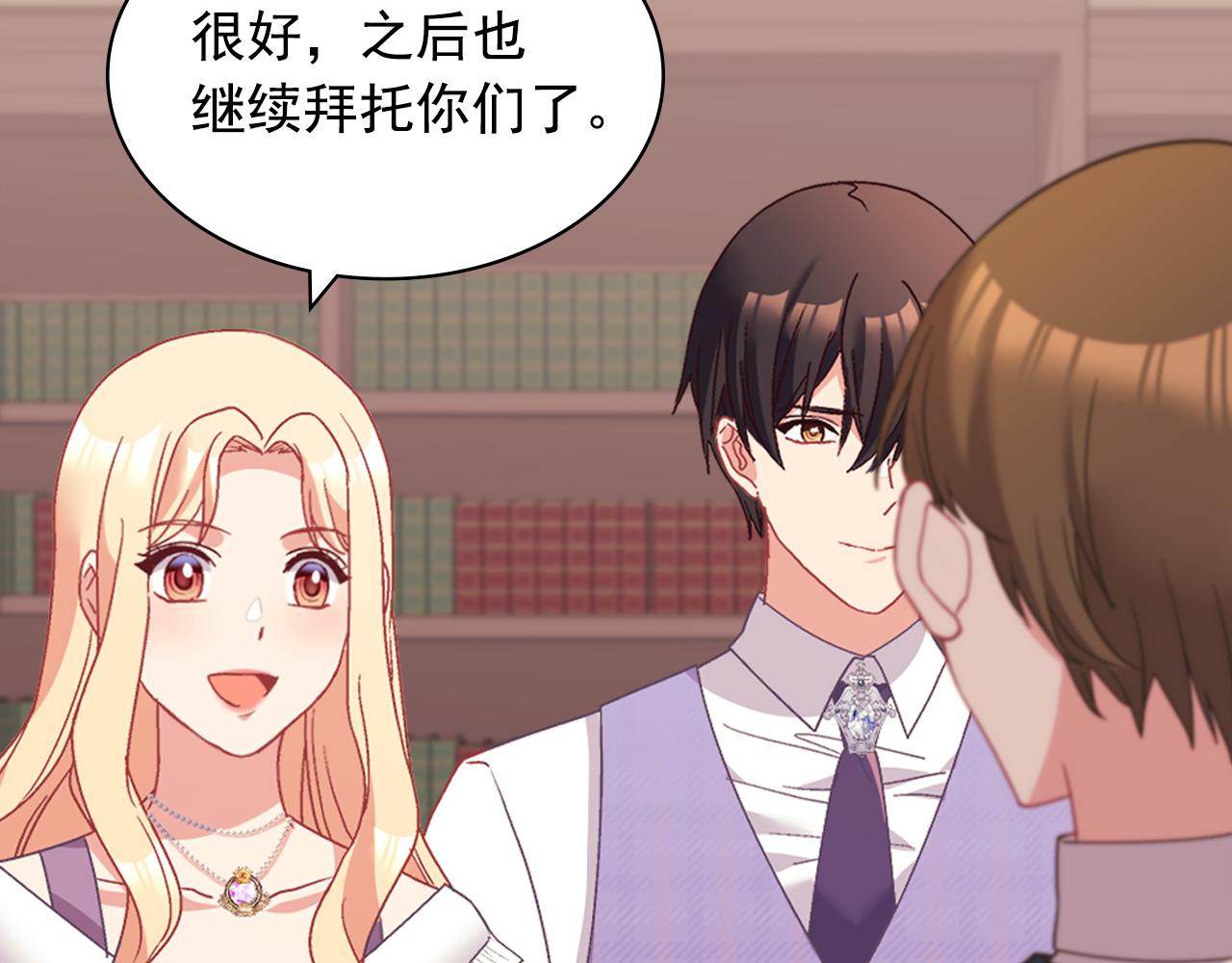 恶女的定义韩漫全集-第146话 无情的人无删减无遮挡章节图片 