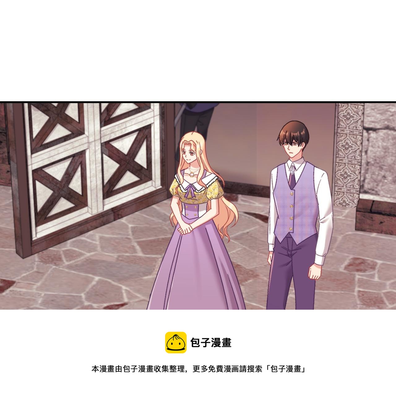 恶女的定义韩漫全集-第146话 无情的人无删减无遮挡章节图片 