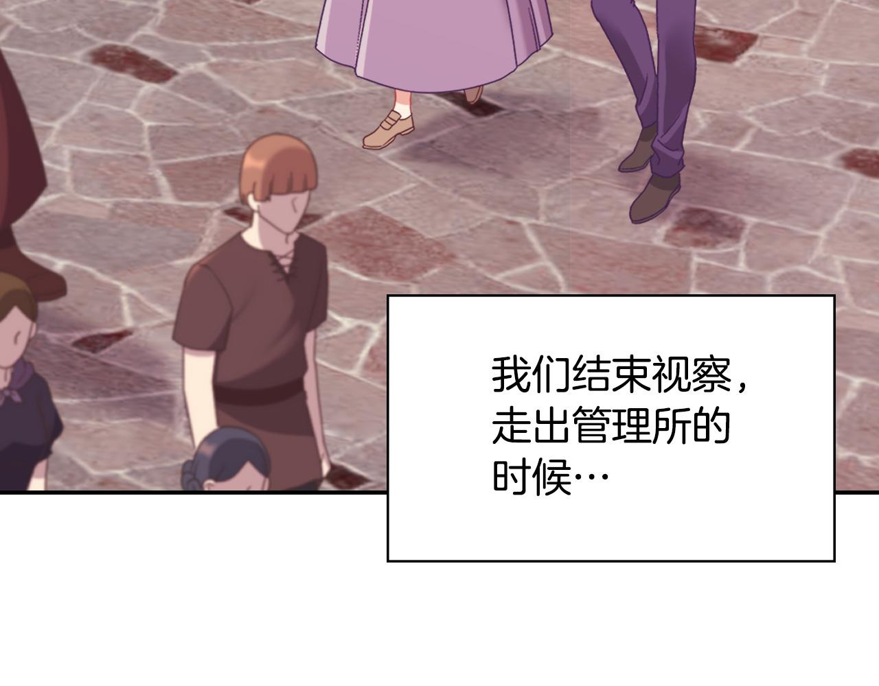 恶女的定义韩漫全集-第146话 无情的人无删减无遮挡章节图片 