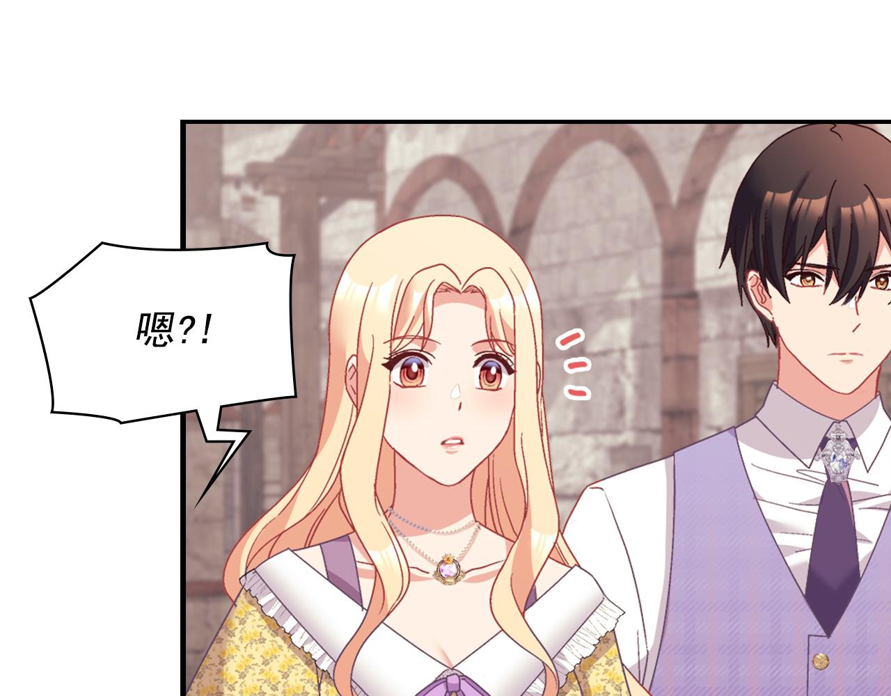 恶女的定义韩漫全集-第146话 无情的人无删减无遮挡章节图片 