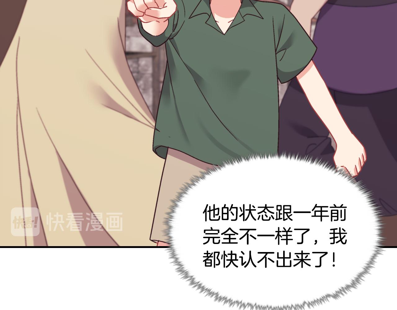恶女的定义韩漫全集-第146话 无情的人无删减无遮挡章节图片 