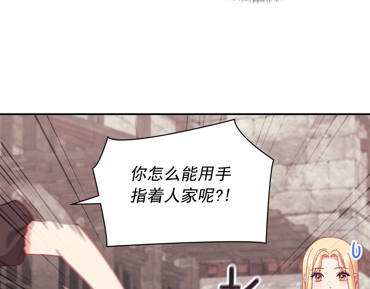 恶女的定义韩漫全集-第146话 无情的人无删减无遮挡章节图片 