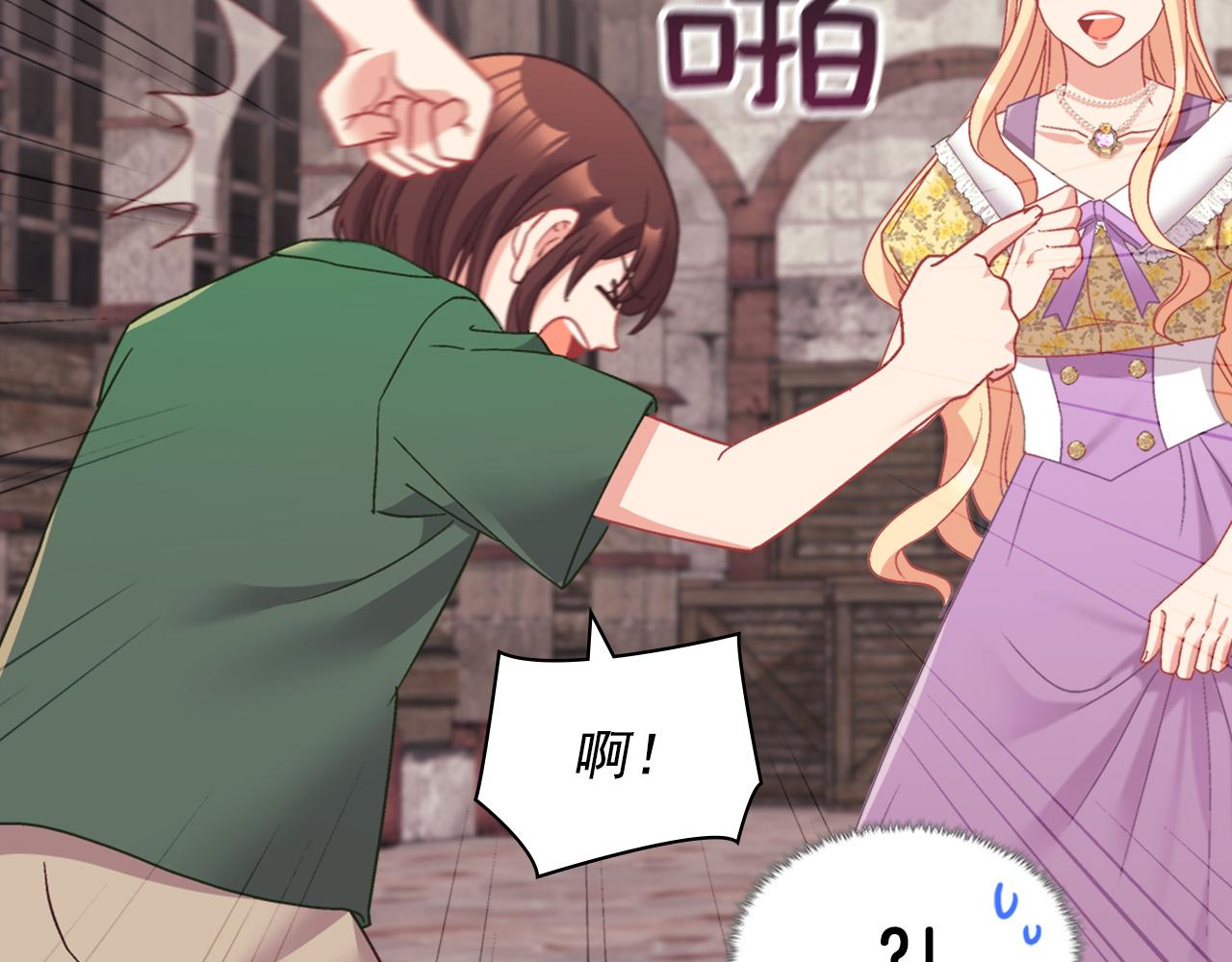 恶女的定义韩漫全集-第146话 无情的人无删减无遮挡章节图片 