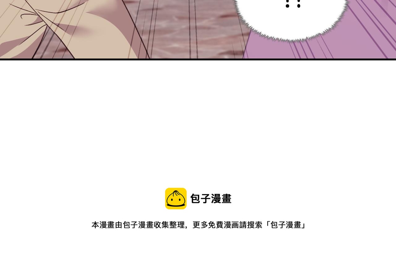 恶女的定义韩漫全集-第146话 无情的人无删减无遮挡章节图片 