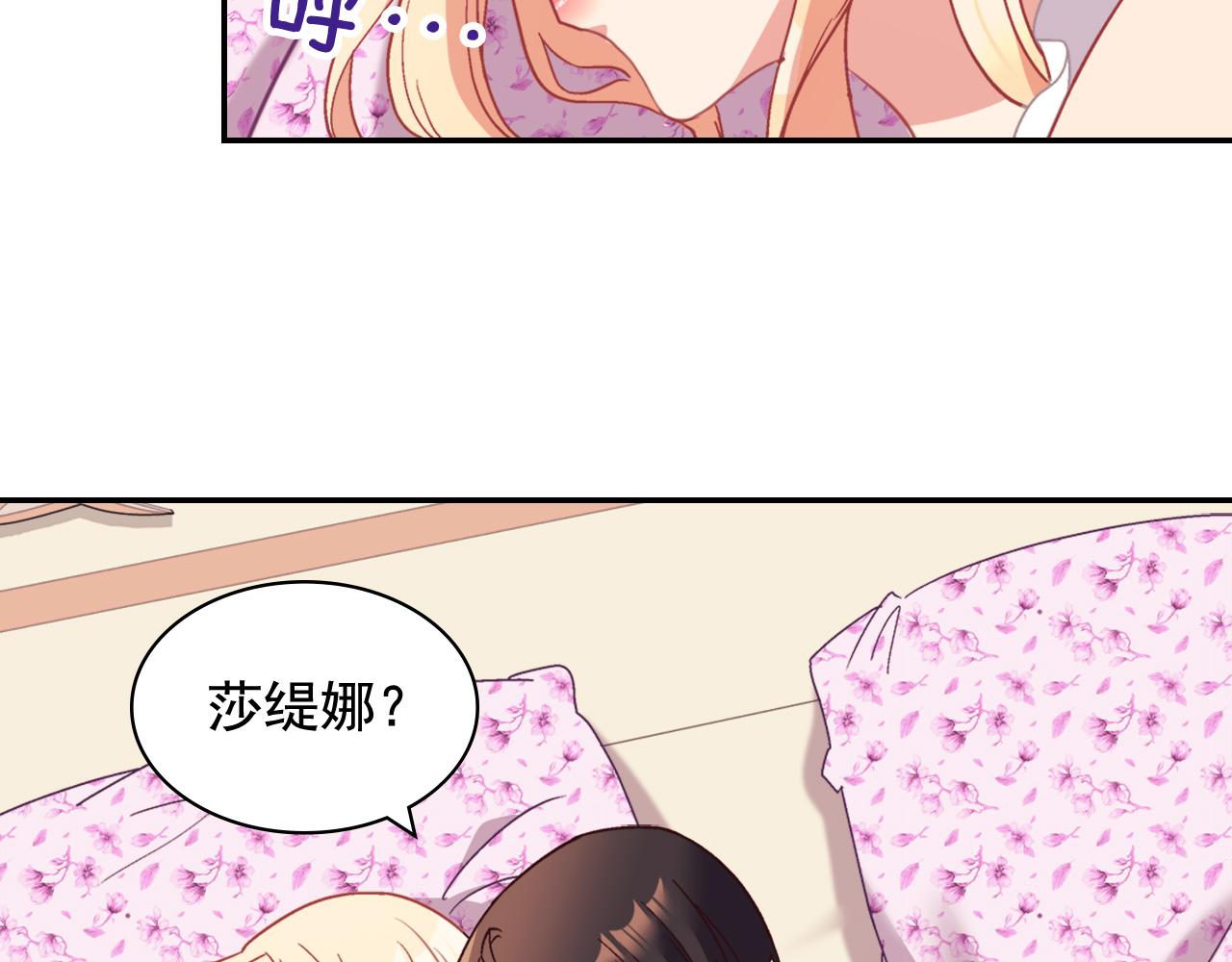 恶女的定义韩漫全集-第146话 无情的人无删减无遮挡章节图片 