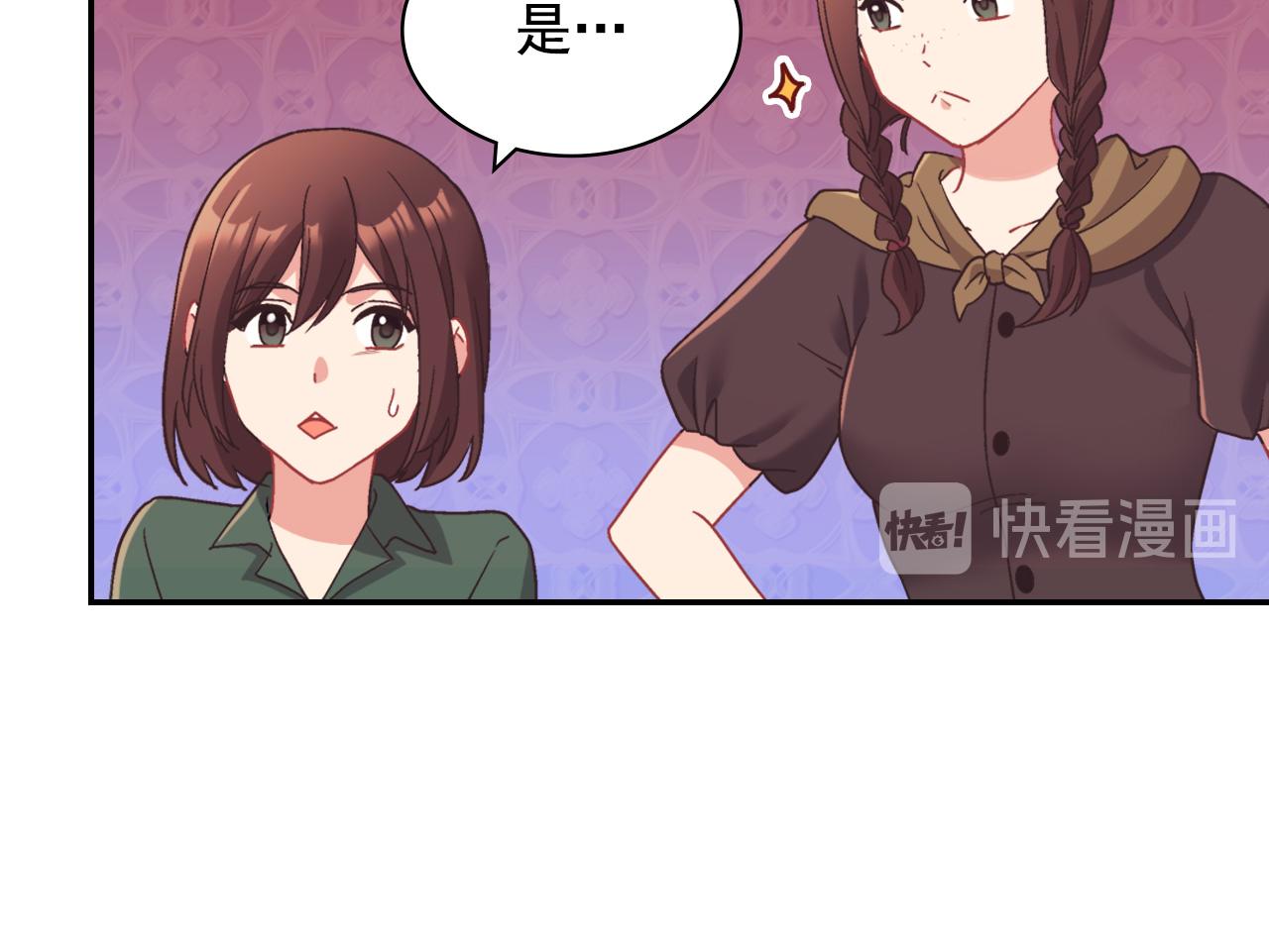 恶女的定义韩漫全集-第146话 无情的人无删减无遮挡章节图片 