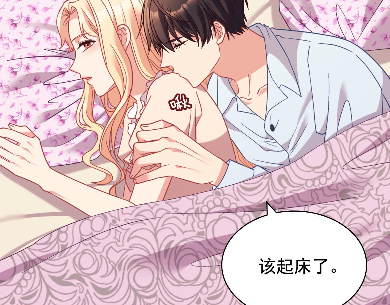 恶女的定义韩漫全集-第146话 无情的人无删减无遮挡章节图片 