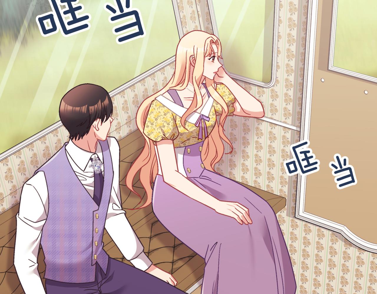 恶女的定义韩漫全集-第146话 无情的人无删减无遮挡章节图片 