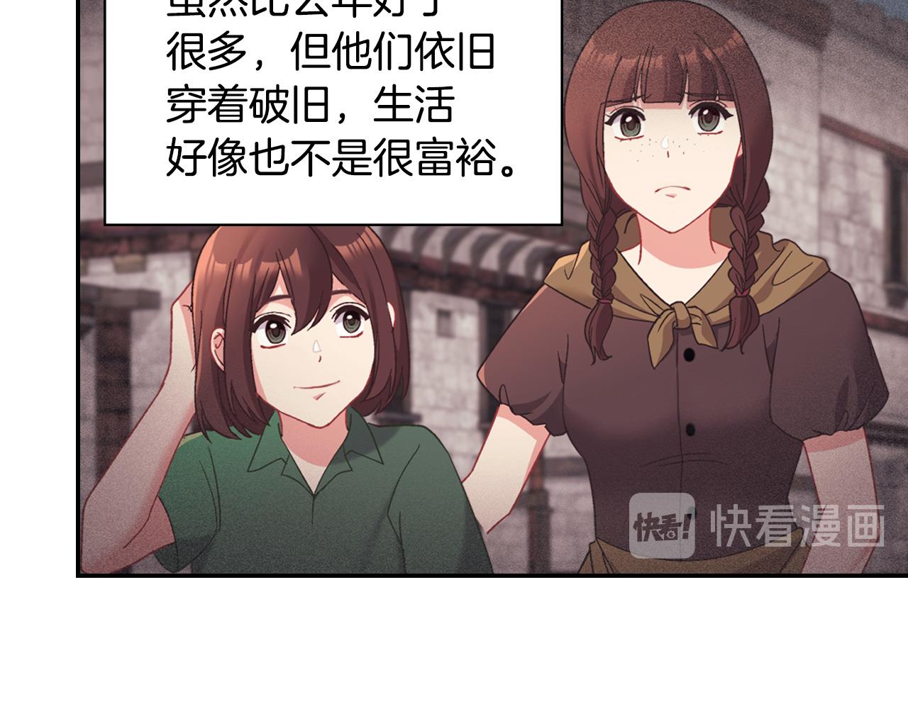 恶女的定义韩漫全集-第146话 无情的人无删减无遮挡章节图片 