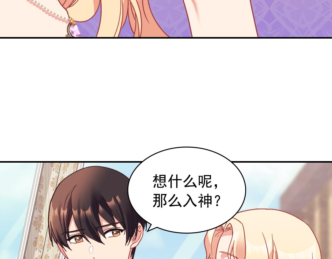 恶女的定义韩漫全集-第146话 无情的人无删减无遮挡章节图片 
