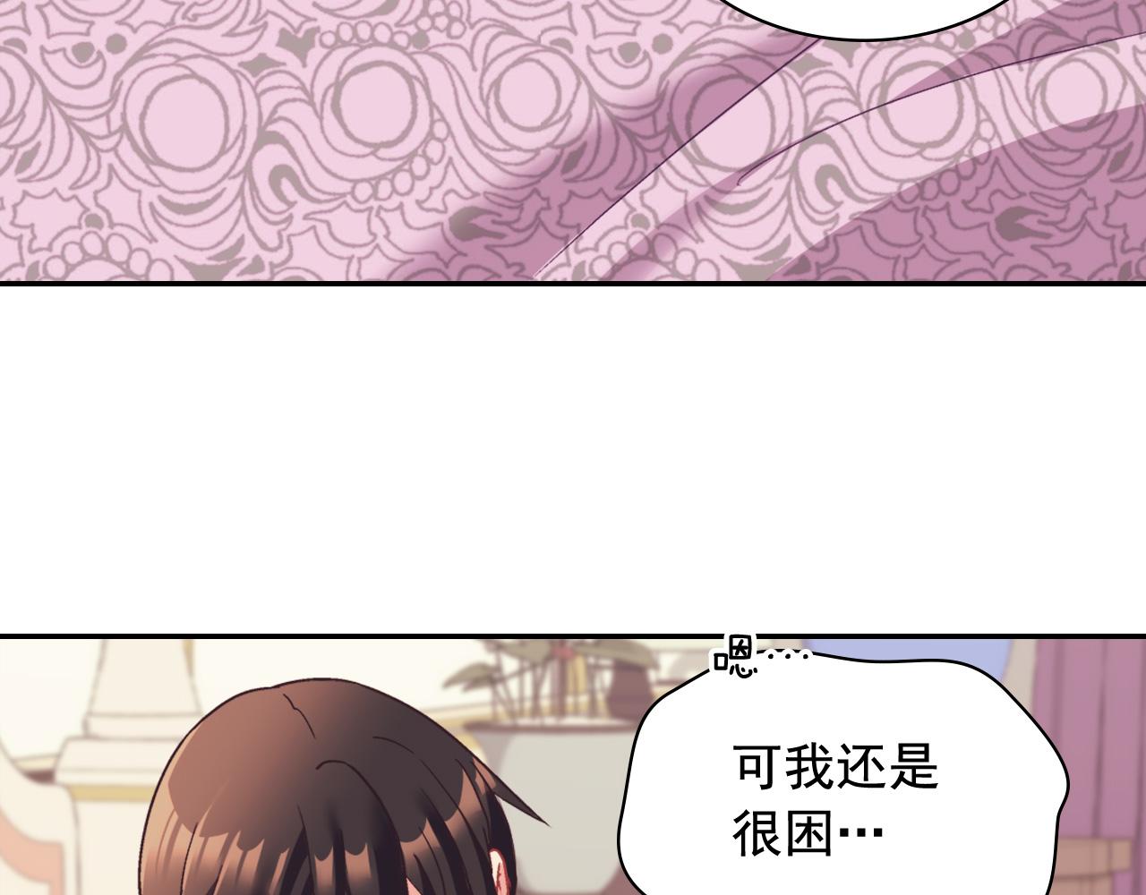 恶女的定义韩漫全集-第146话 无情的人无删减无遮挡章节图片 
