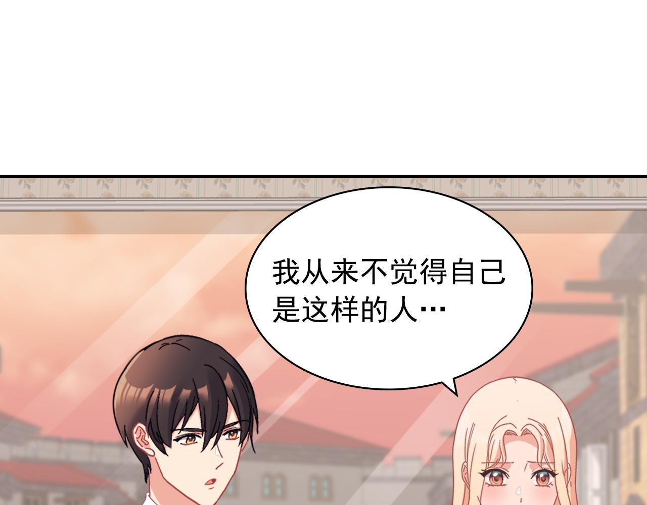 恶女的定义韩漫全集-第146话 无情的人无删减无遮挡章节图片 