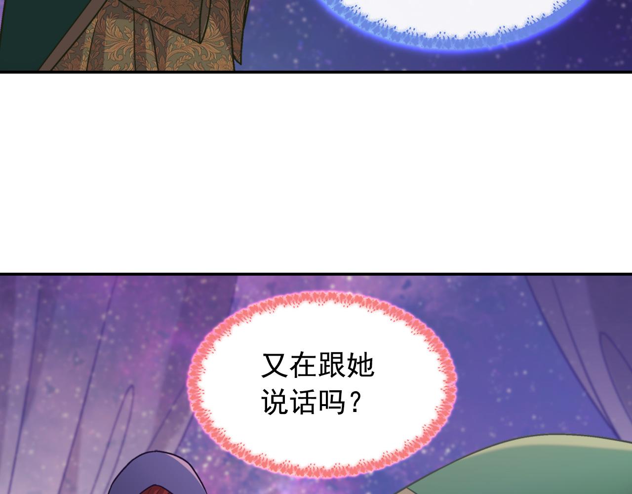 恶女的定义韩漫全集-第一季完结篇 我们的婚礼无删减无遮挡章节图片 
