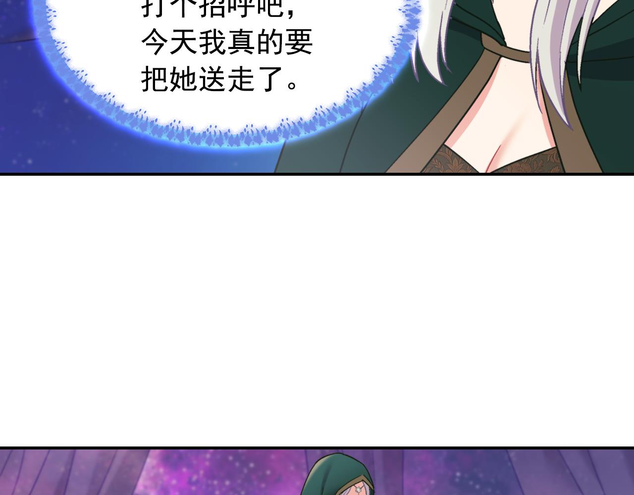 恶女的定义韩漫全集-第一季完结篇 我们的婚礼无删减无遮挡章节图片 