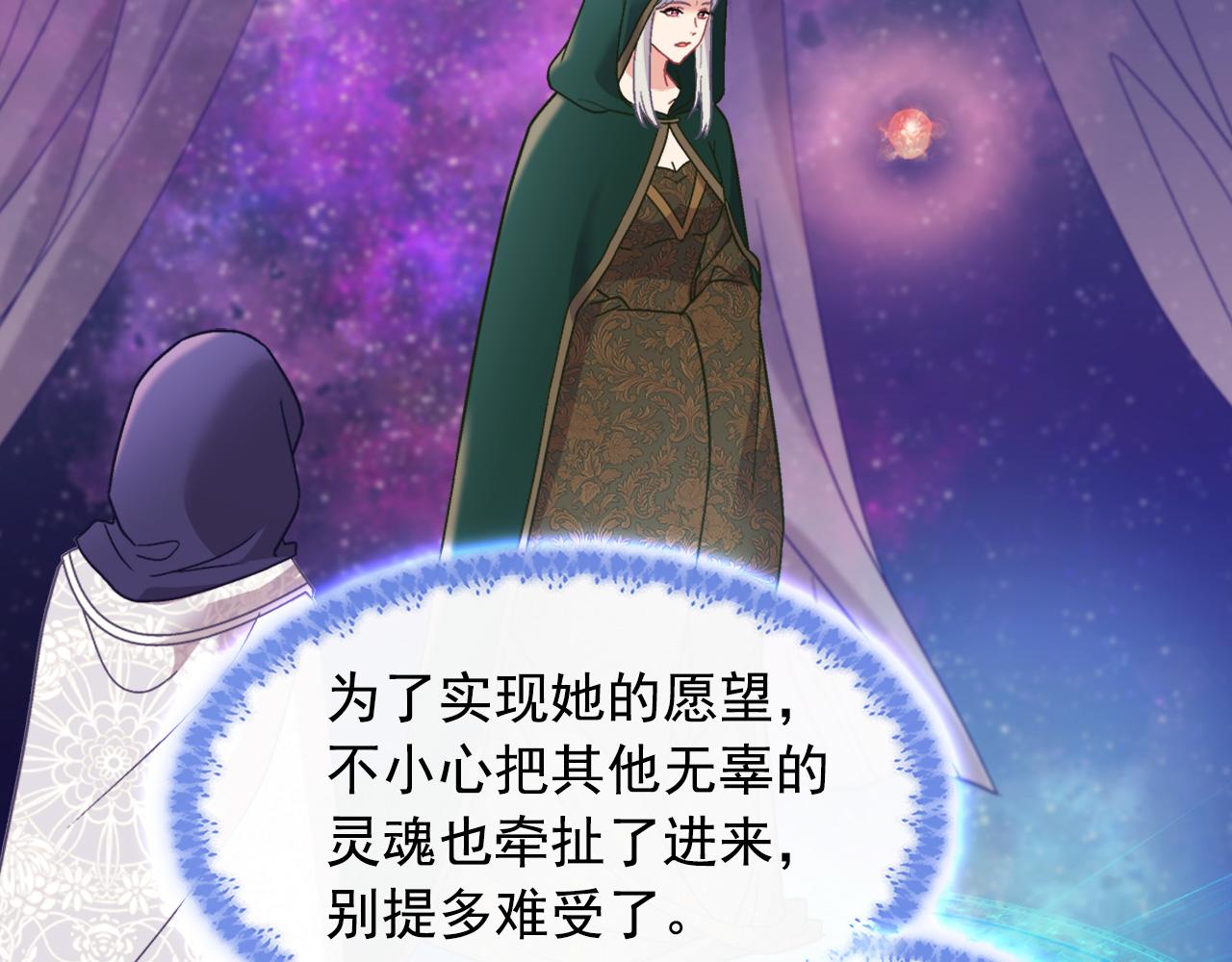 恶女的定义韩漫全集-第一季完结篇 我们的婚礼无删减无遮挡章节图片 