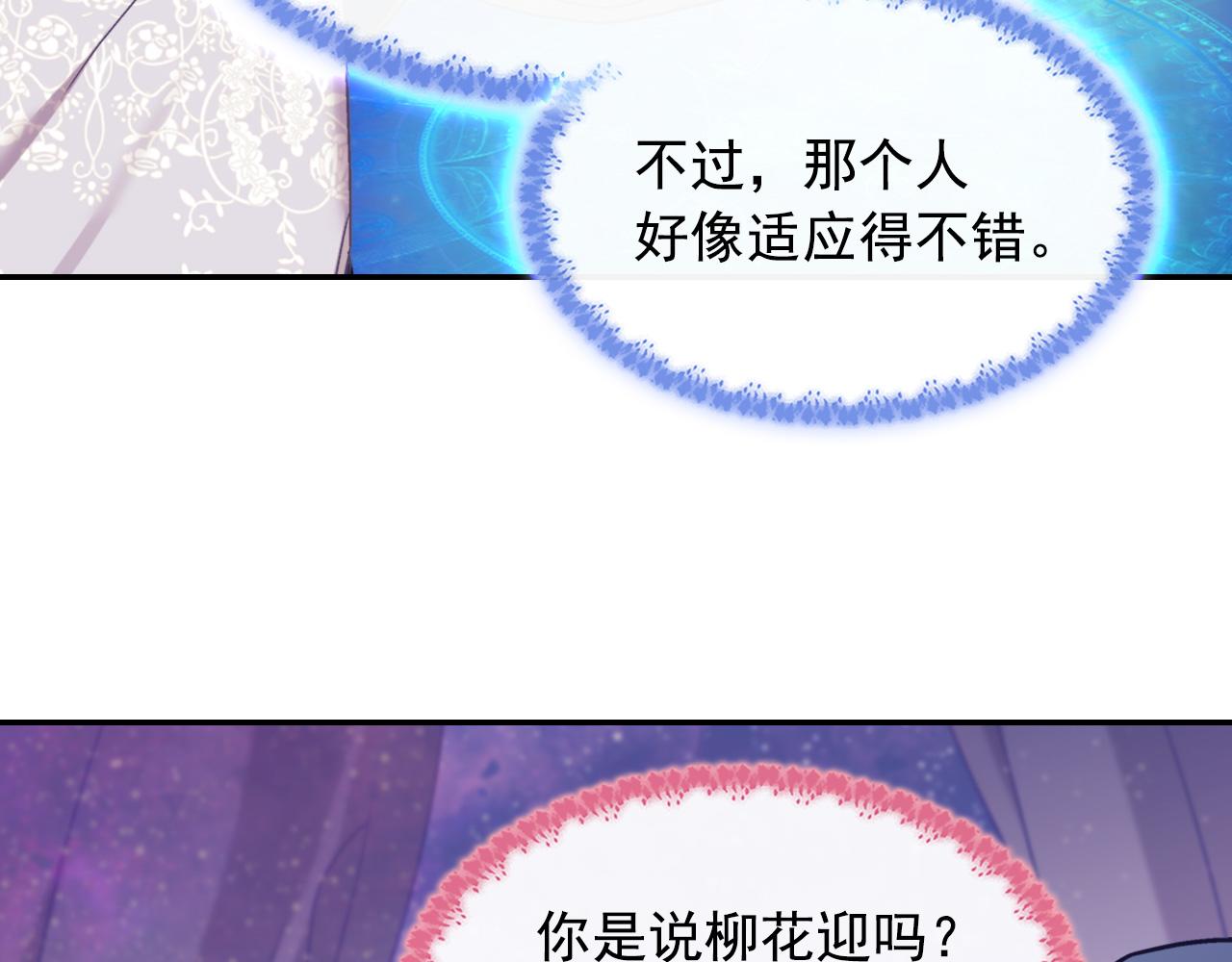 恶女的定义韩漫全集-第一季完结篇 我们的婚礼无删减无遮挡章节图片 
