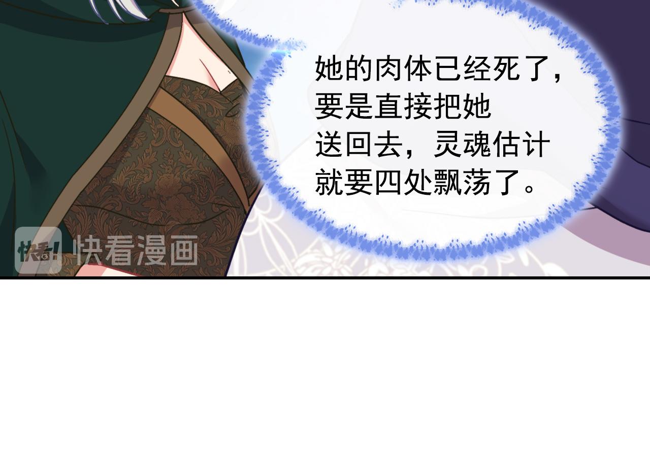 恶女的定义韩漫全集-第一季完结篇 我们的婚礼无删减无遮挡章节图片 