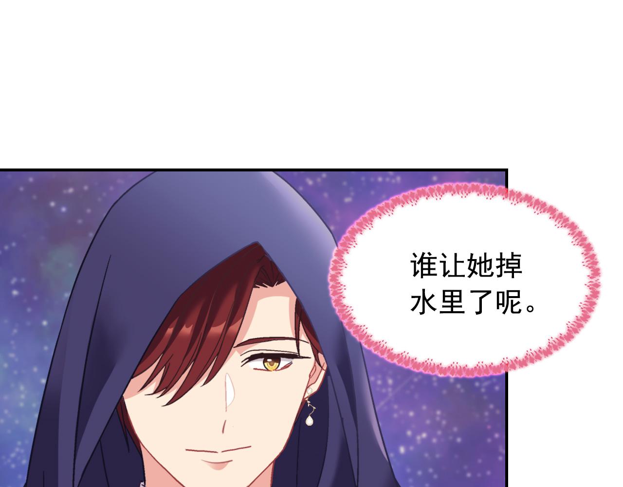 恶女的定义韩漫全集-第一季完结篇 我们的婚礼无删减无遮挡章节图片 