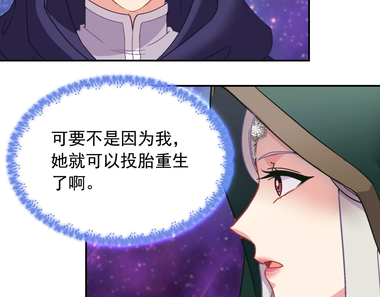 恶女的定义韩漫全集-第一季完结篇 我们的婚礼无删减无遮挡章节图片 