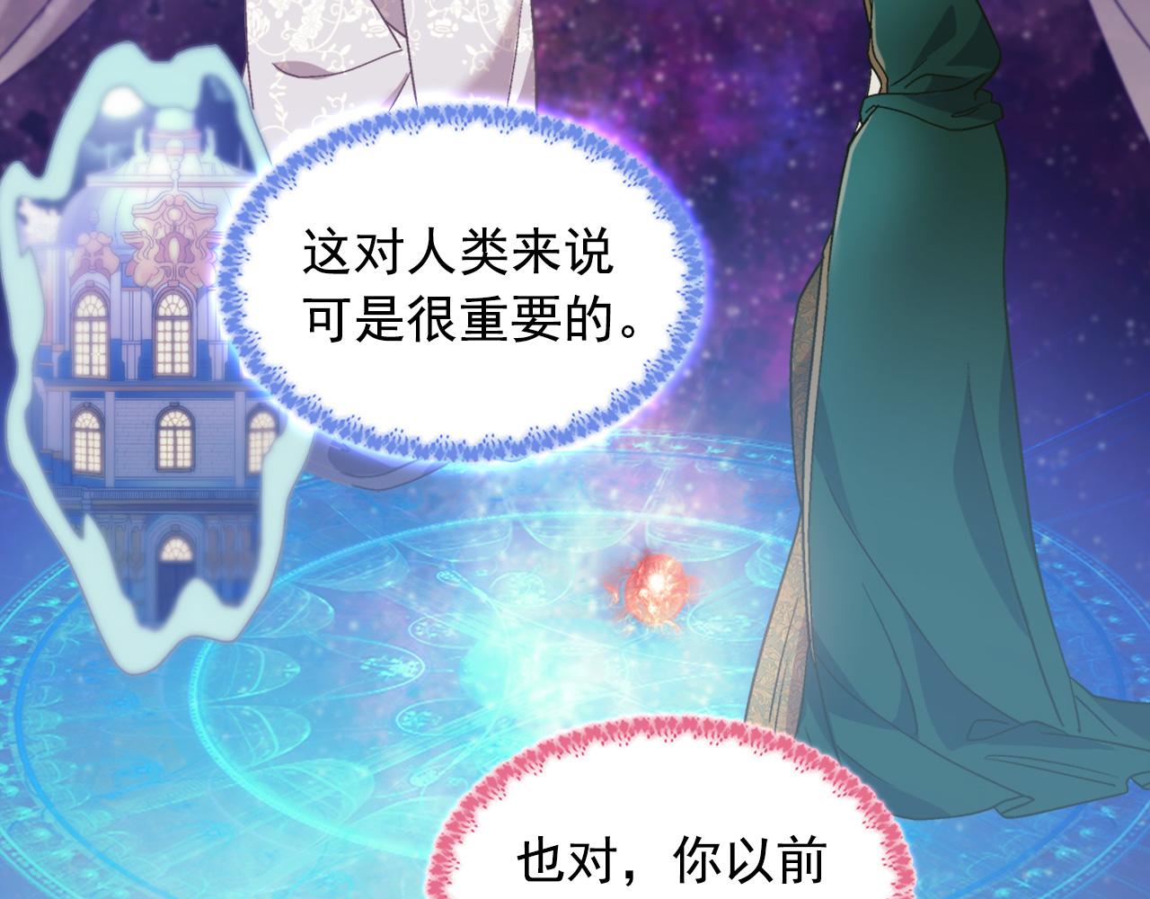 恶女的定义韩漫全集-第一季完结篇 我们的婚礼无删减无遮挡章节图片 
