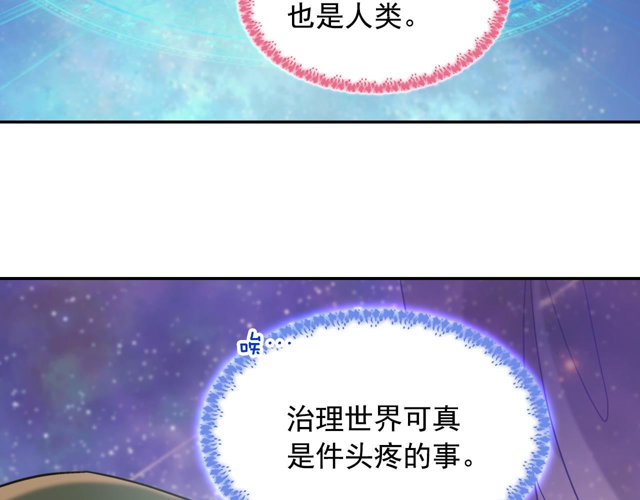 恶女的定义韩漫全集-第一季完结篇 我们的婚礼无删减无遮挡章节图片 