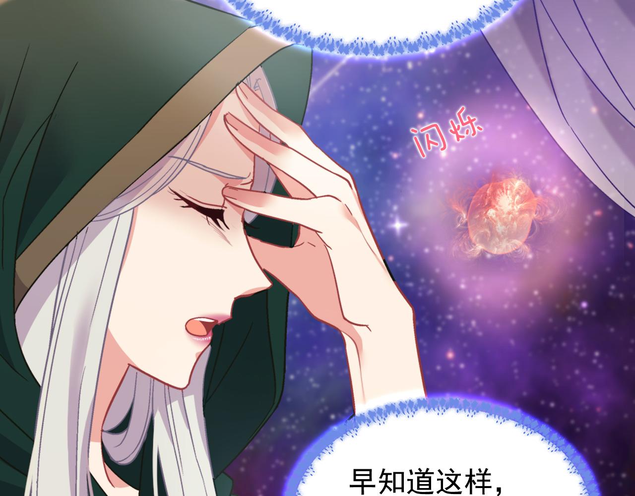 恶女的定义韩漫全集-第一季完结篇 我们的婚礼无删减无遮挡章节图片 