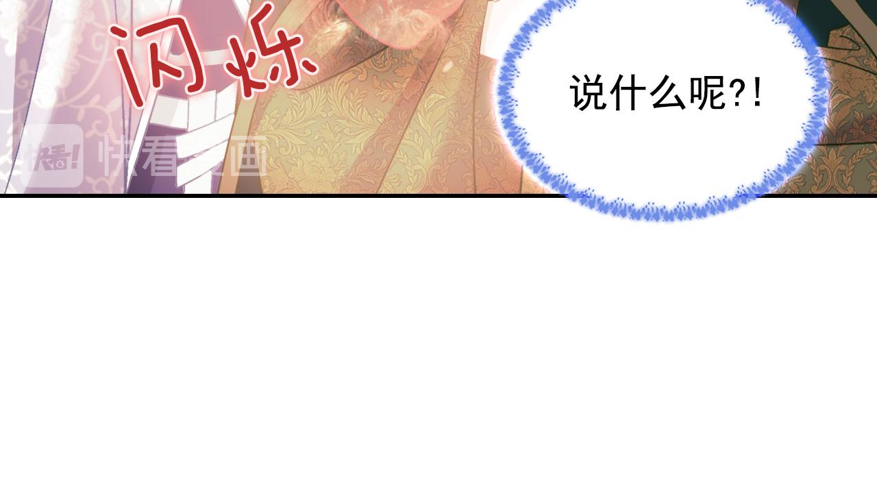 恶女的定义韩漫全集-第一季完结篇 我们的婚礼无删减无遮挡章节图片 