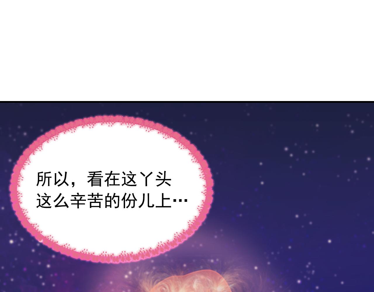 恶女的定义韩漫全集-第一季完结篇 我们的婚礼无删减无遮挡章节图片 