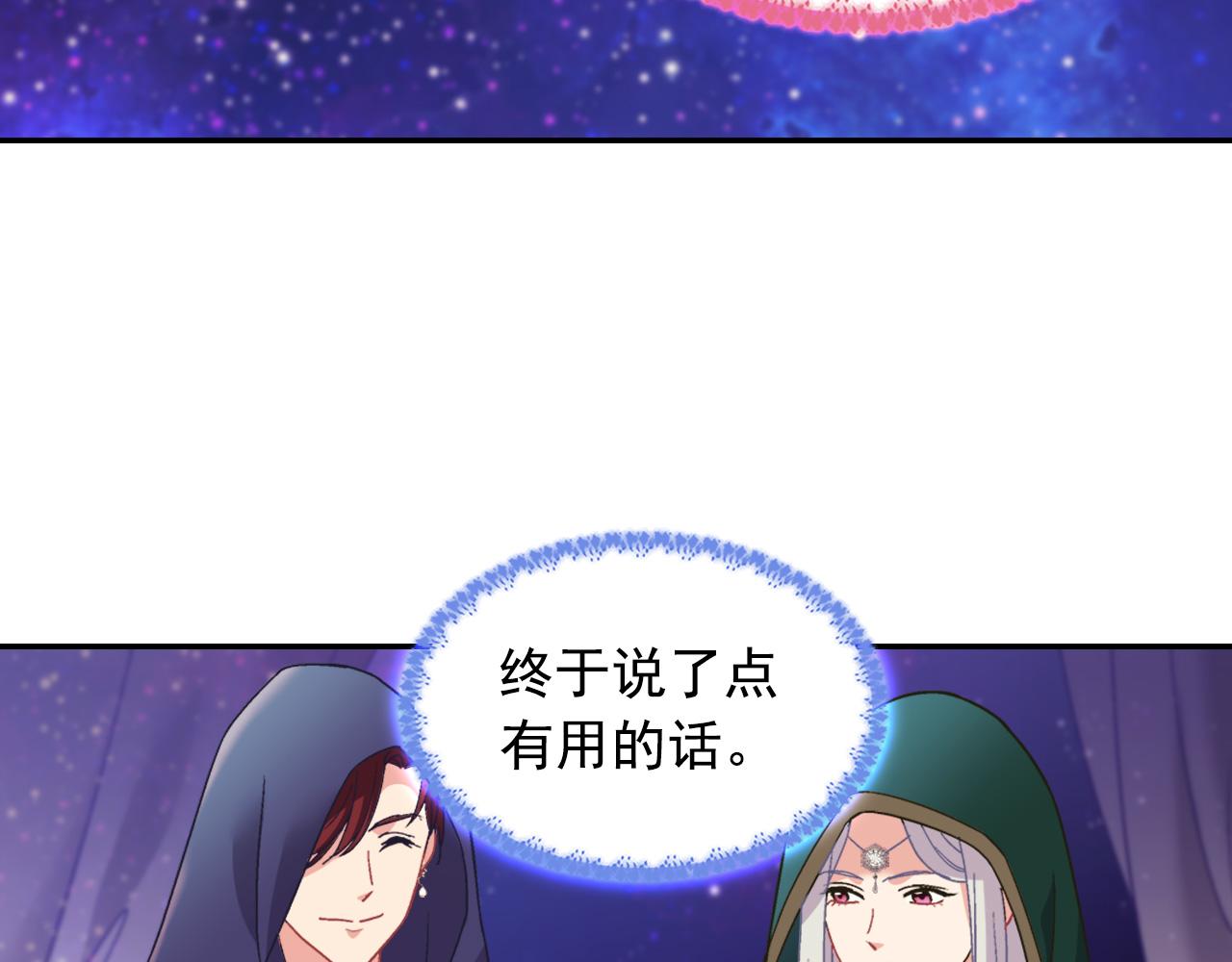 恶女的定义韩漫全集-第一季完结篇 我们的婚礼无删减无遮挡章节图片 