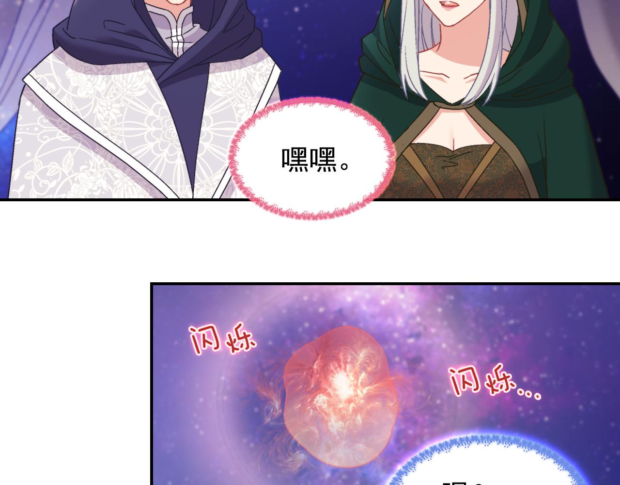 恶女的定义韩漫全集-第一季完结篇 我们的婚礼无删减无遮挡章节图片 