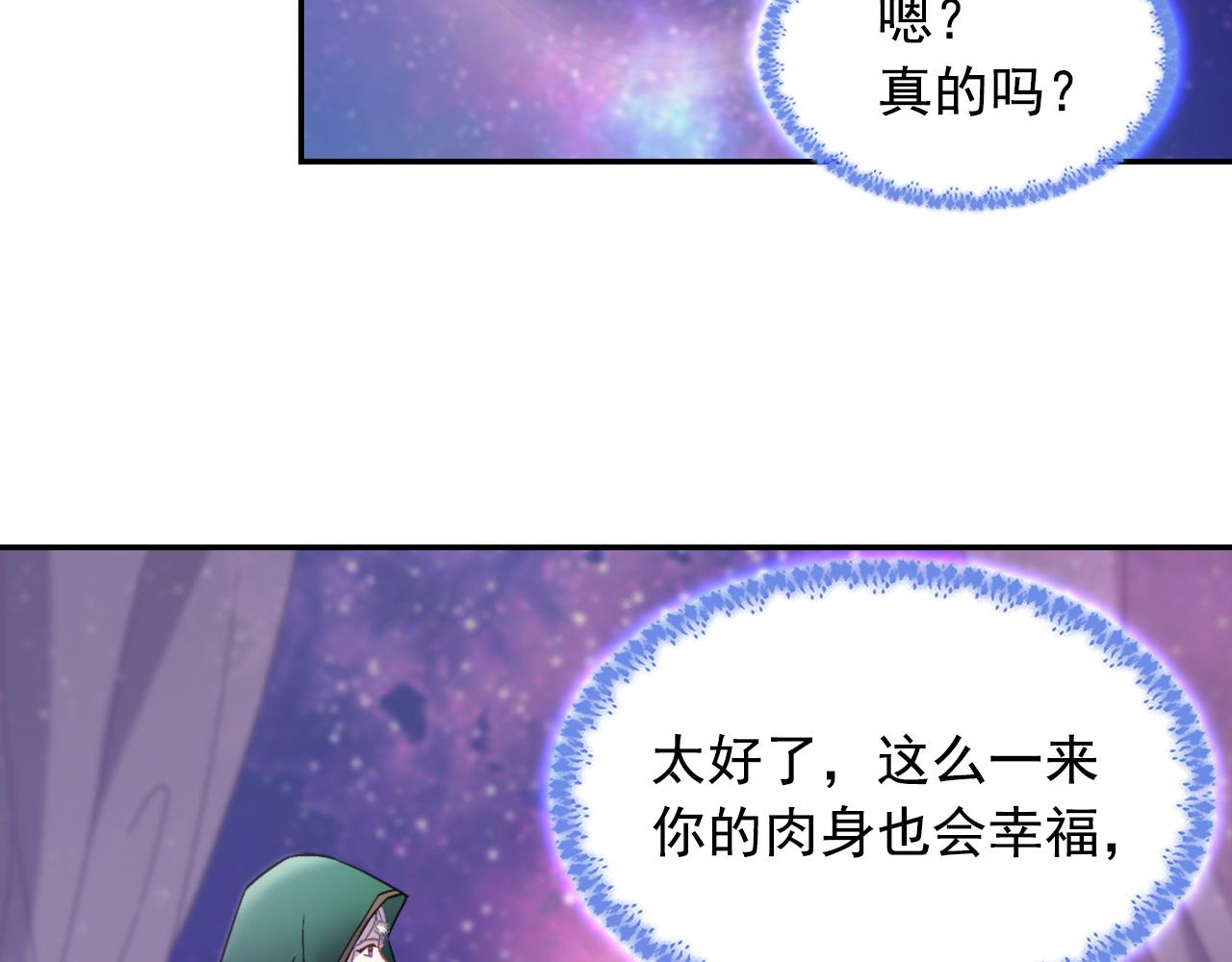 恶女的定义韩漫全集-第一季完结篇 我们的婚礼无删减无遮挡章节图片 