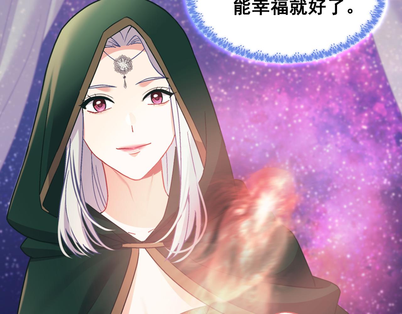 恶女的定义韩漫全集-第一季完结篇 我们的婚礼无删减无遮挡章节图片 