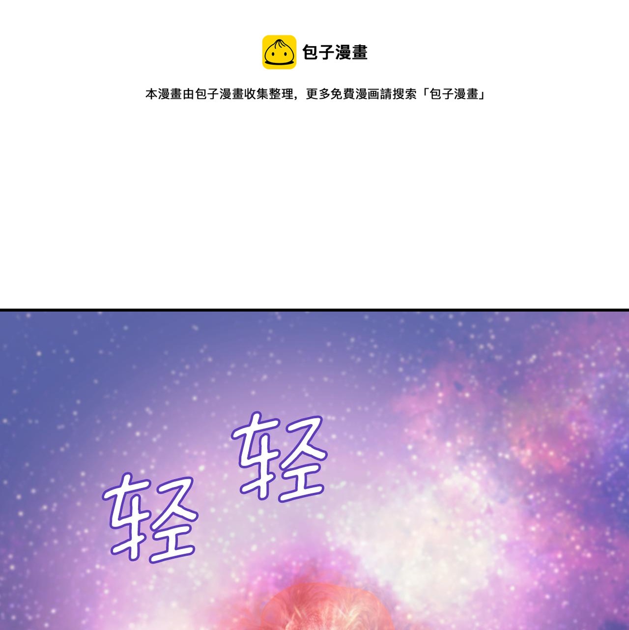 恶女的定义韩漫全集-第一季完结篇 我们的婚礼无删减无遮挡章节图片 