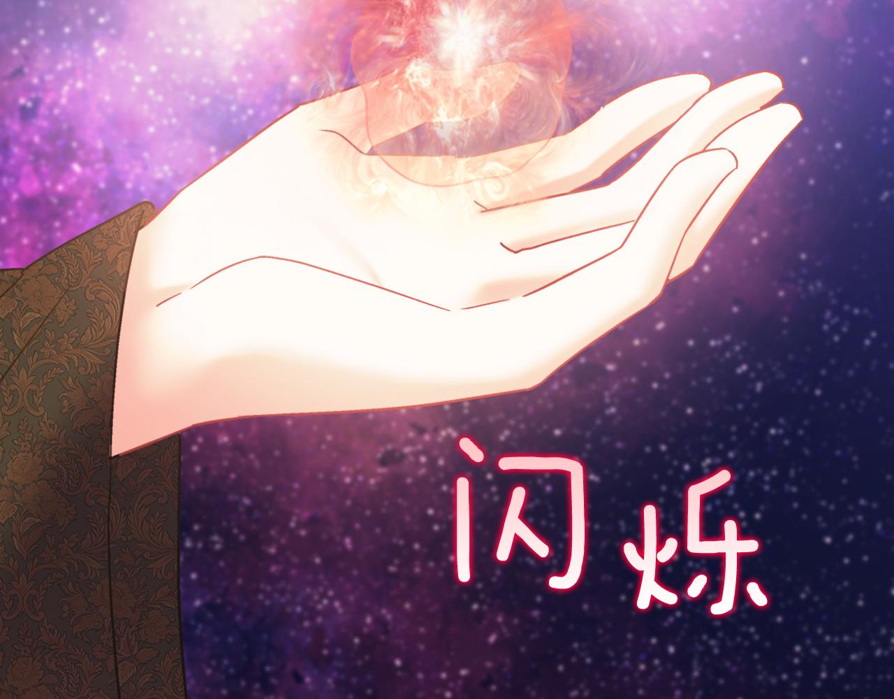 恶女的定义韩漫全集-第一季完结篇 我们的婚礼无删减无遮挡章节图片 