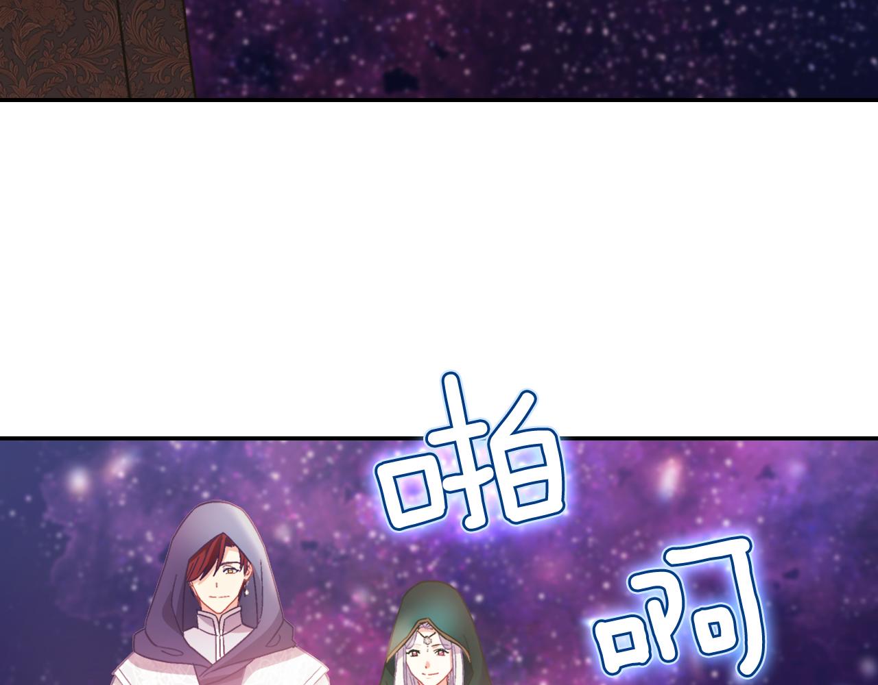 恶女的定义韩漫全集-第一季完结篇 我们的婚礼无删减无遮挡章节图片 