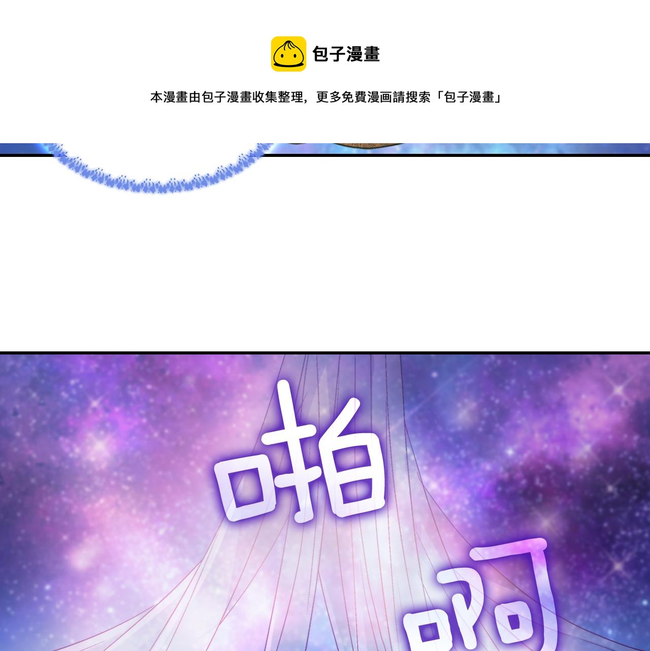 恶女的定义韩漫全集-第一季完结篇 我们的婚礼无删减无遮挡章节图片 