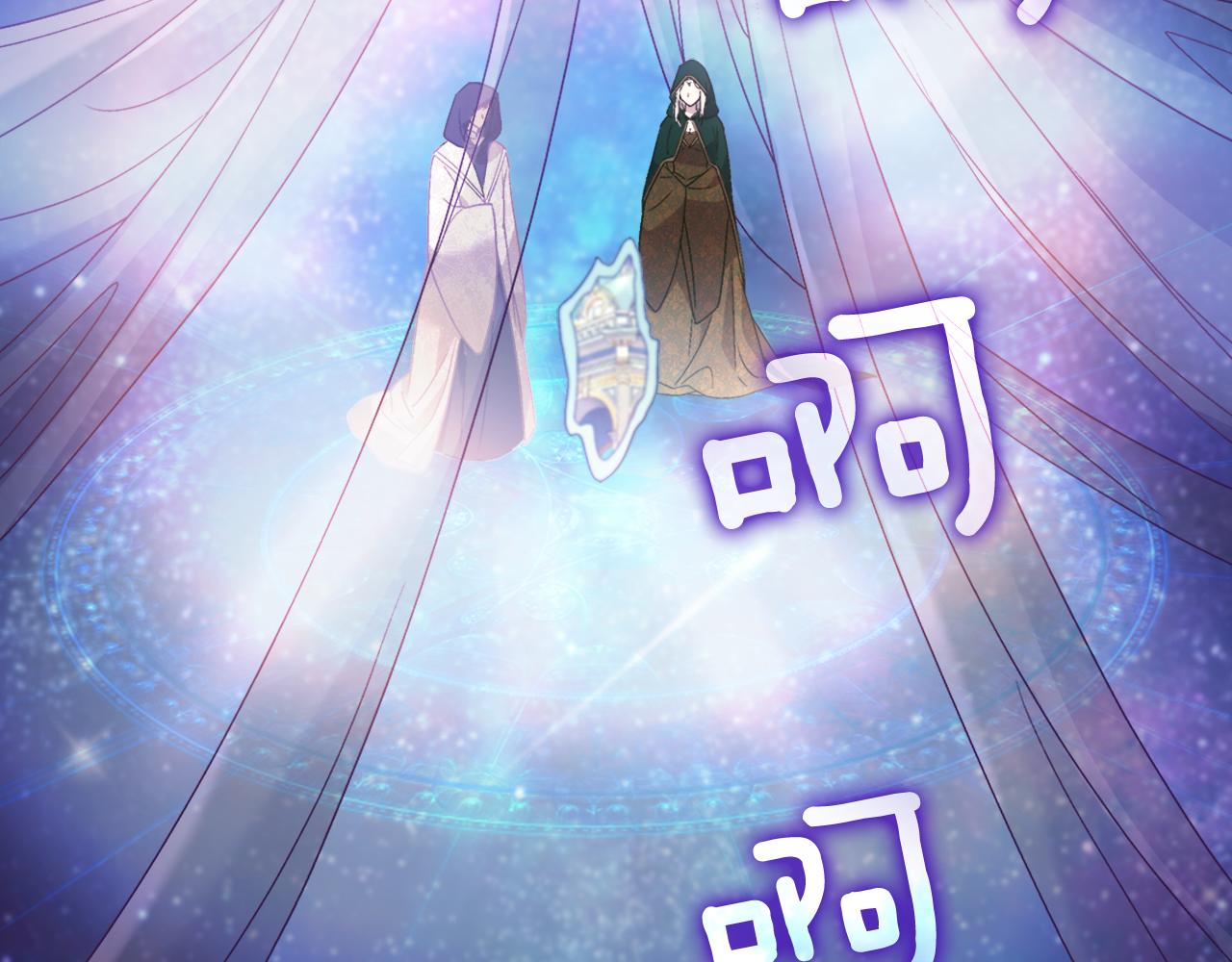 恶女的定义韩漫全集-第一季完结篇 我们的婚礼无删减无遮挡章节图片 