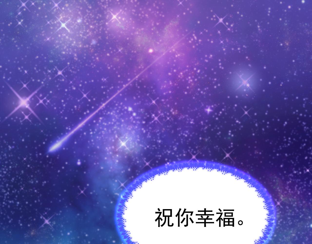 恶女的定义韩漫全集-第一季完结篇 我们的婚礼无删减无遮挡章节图片 