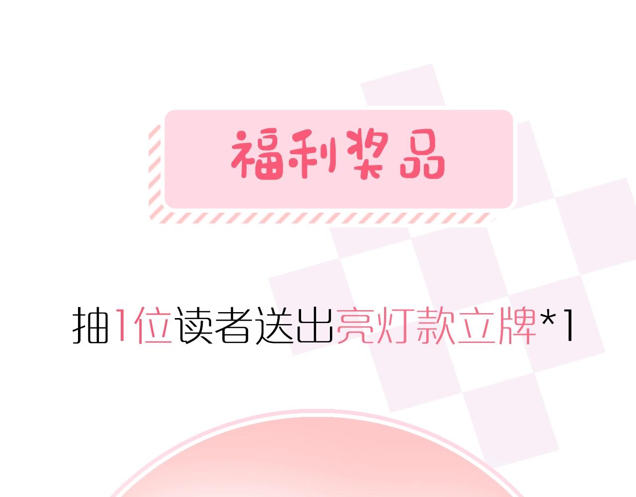 恶女的定义韩漫全集-第一季完结篇 我们的婚礼无删减无遮挡章节图片 