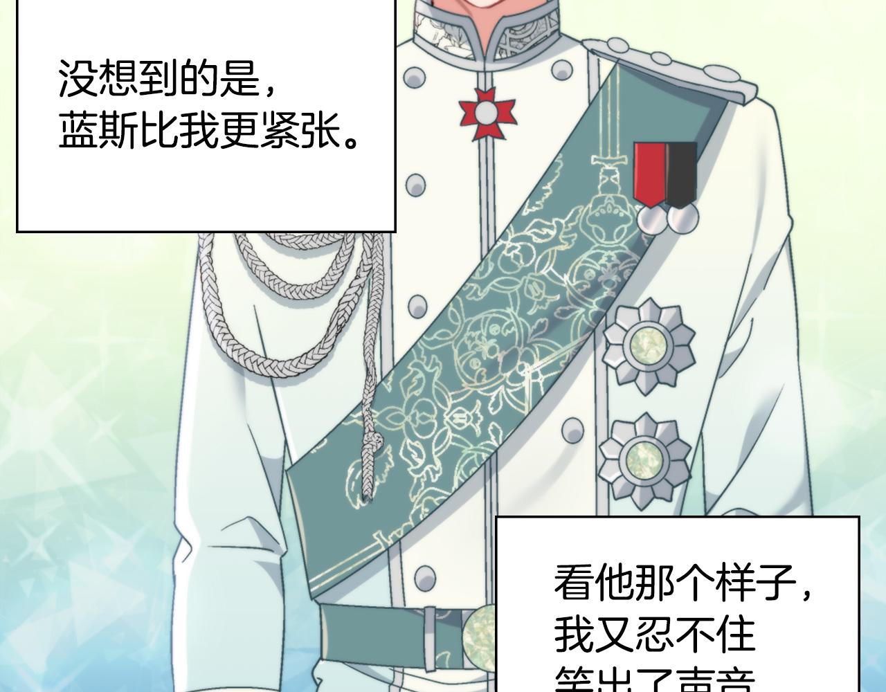 恶女的定义韩漫全集-第一季完结篇 我们的婚礼无删减无遮挡章节图片 