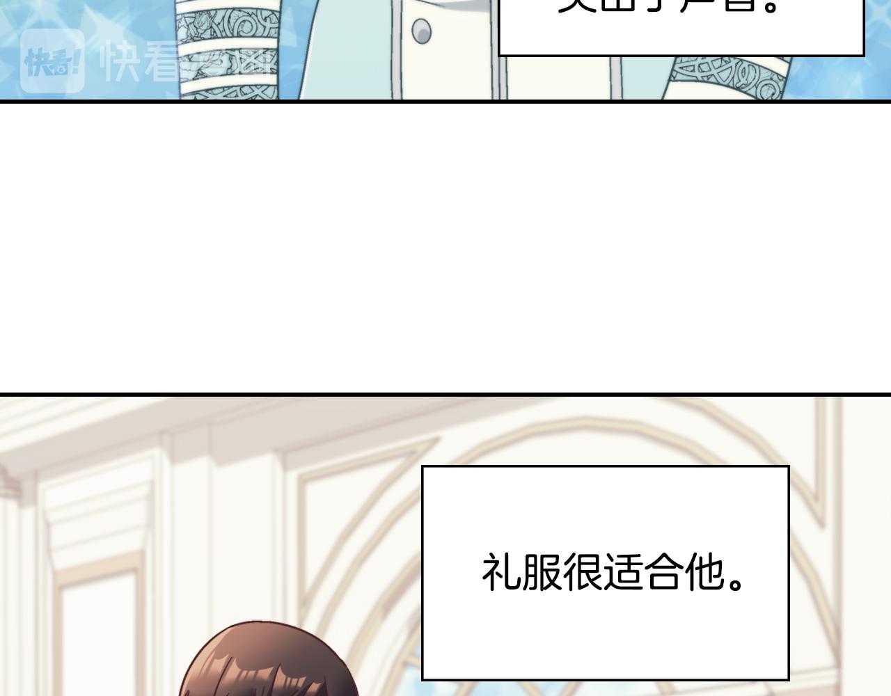 恶女的定义韩漫全集-第一季完结篇 我们的婚礼无删减无遮挡章节图片 