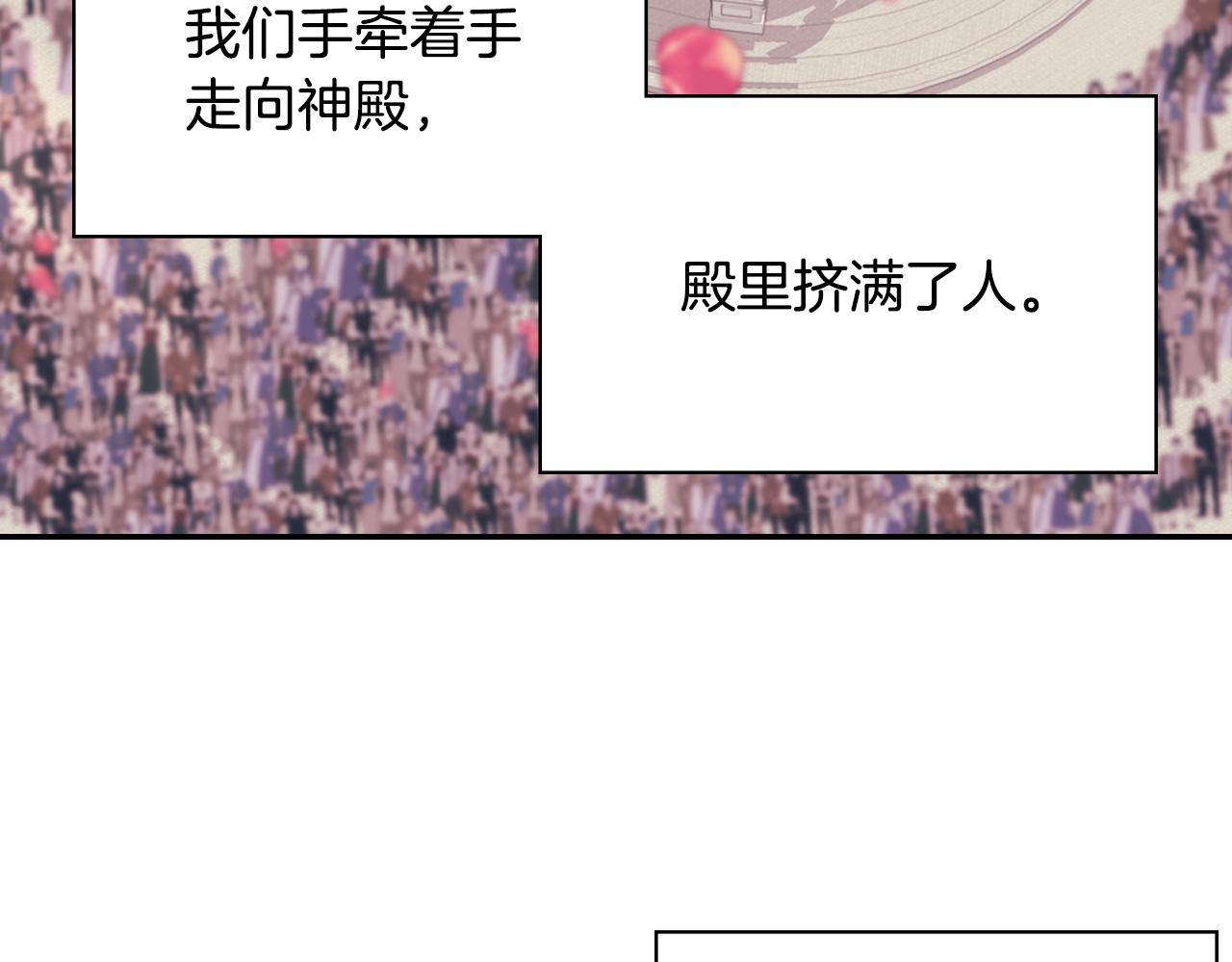 恶女的定义韩漫全集-第一季完结篇 我们的婚礼无删减无遮挡章节图片 